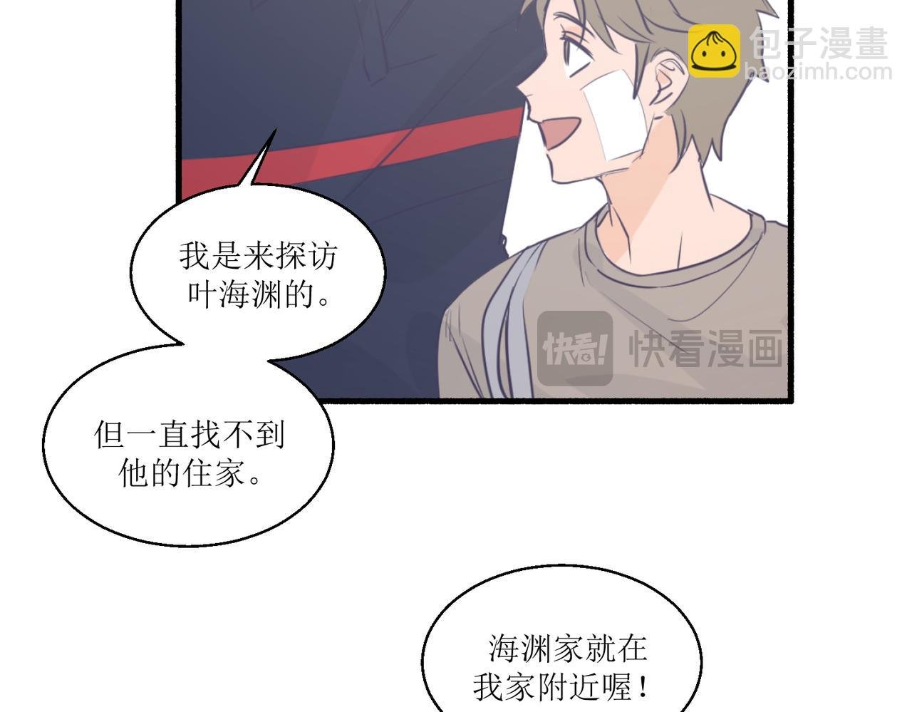 07导师登场