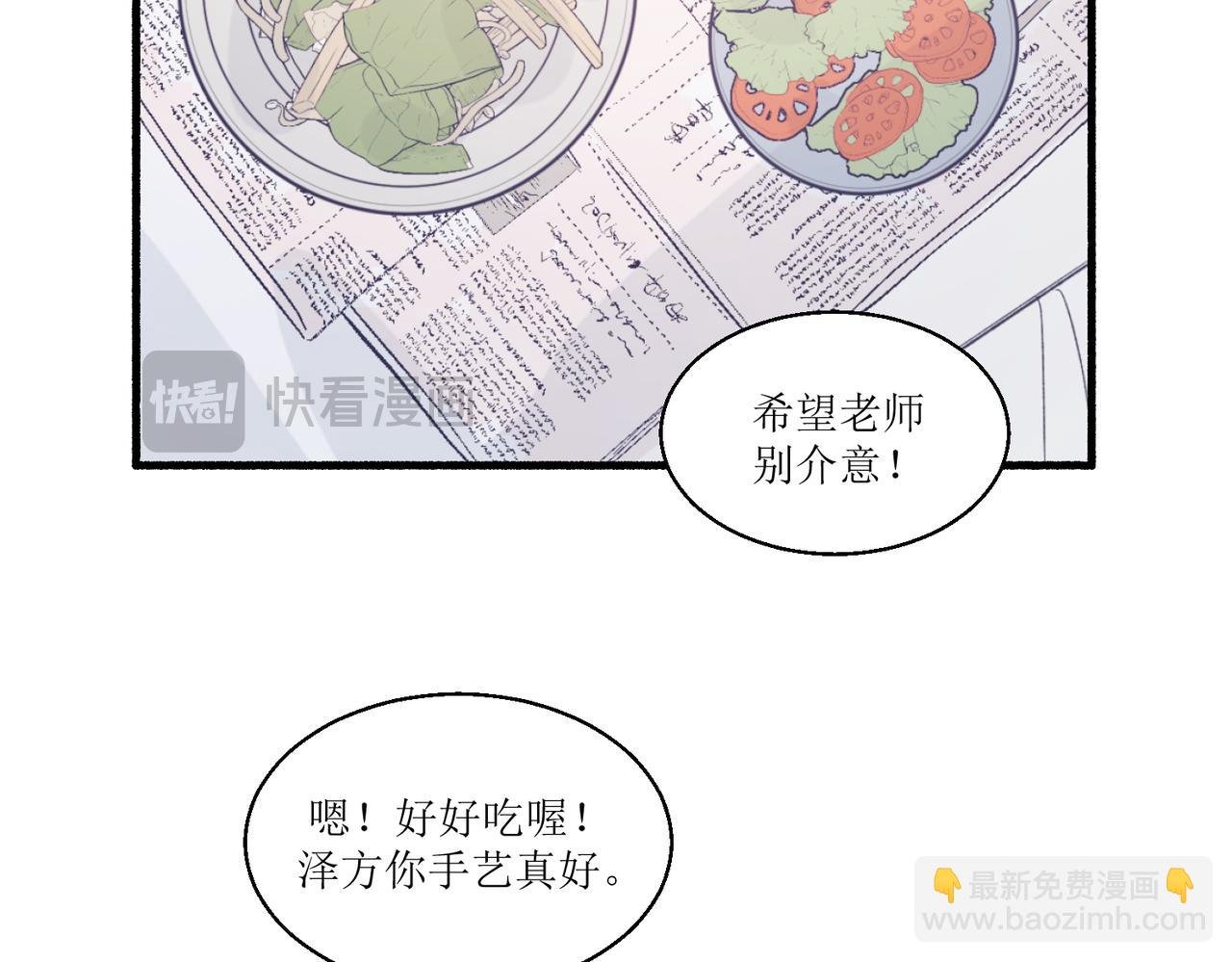 07导师登场