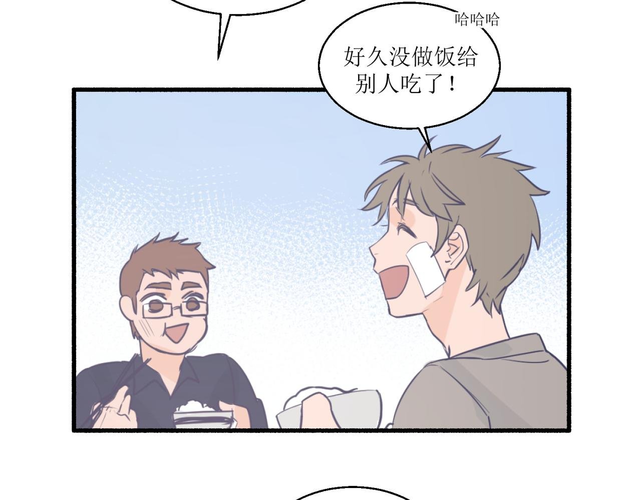 07导师登场