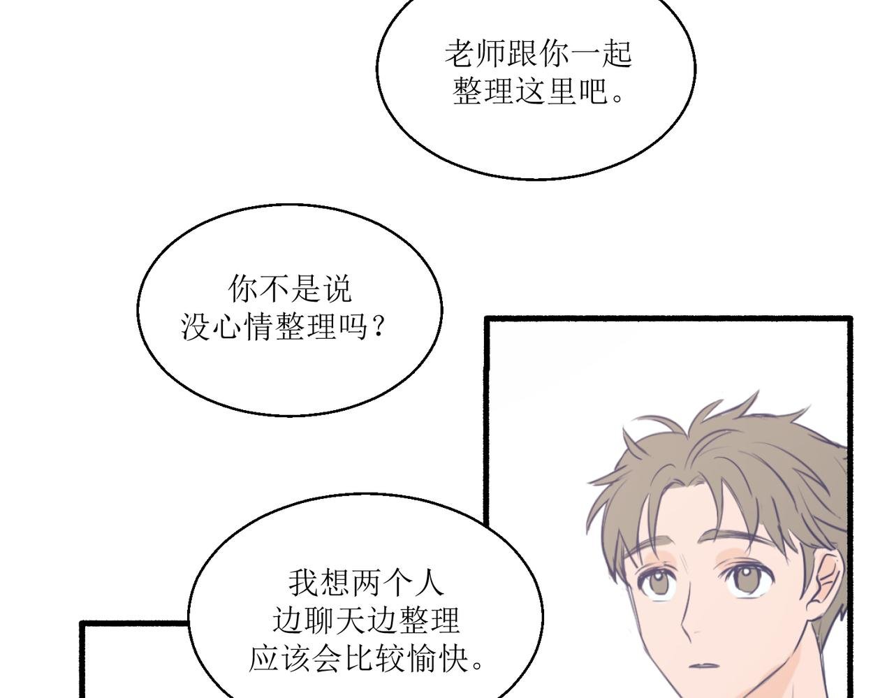07导师登场