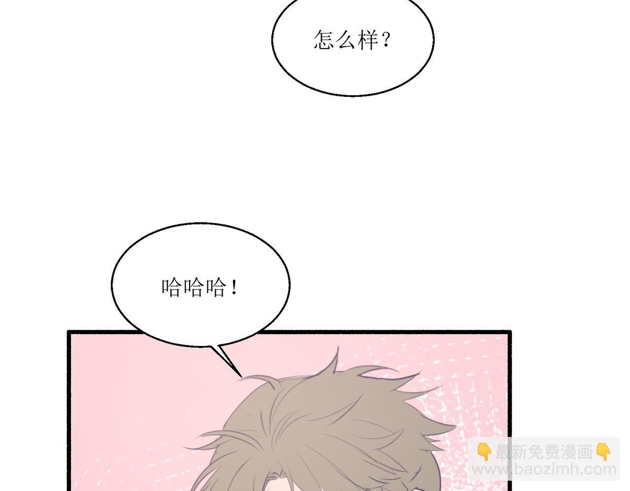 07导师登场