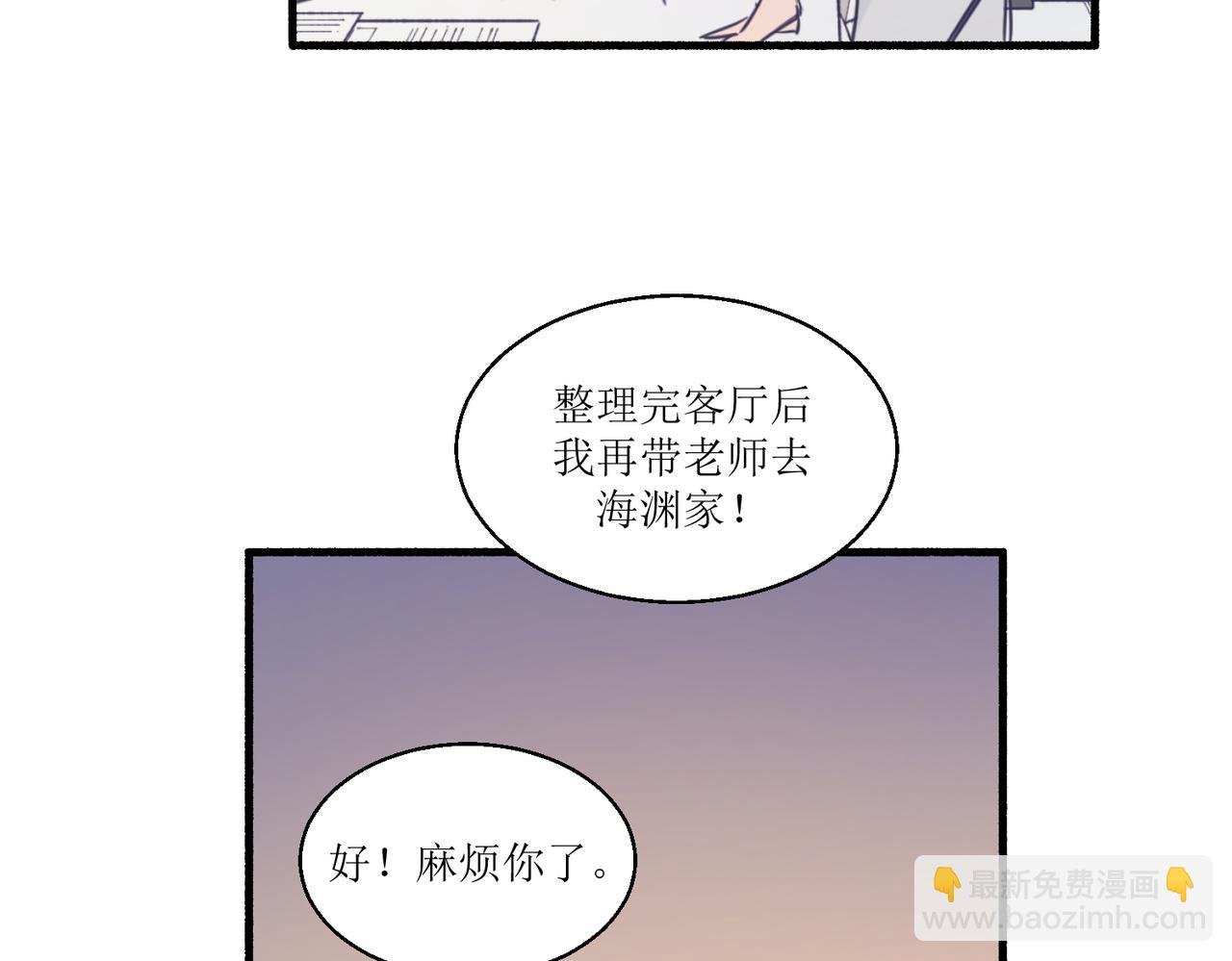 07导师登场