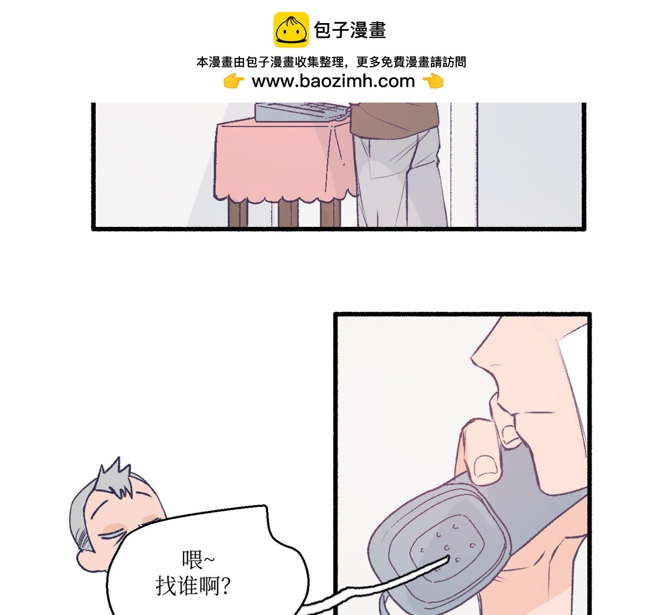 08关上门
