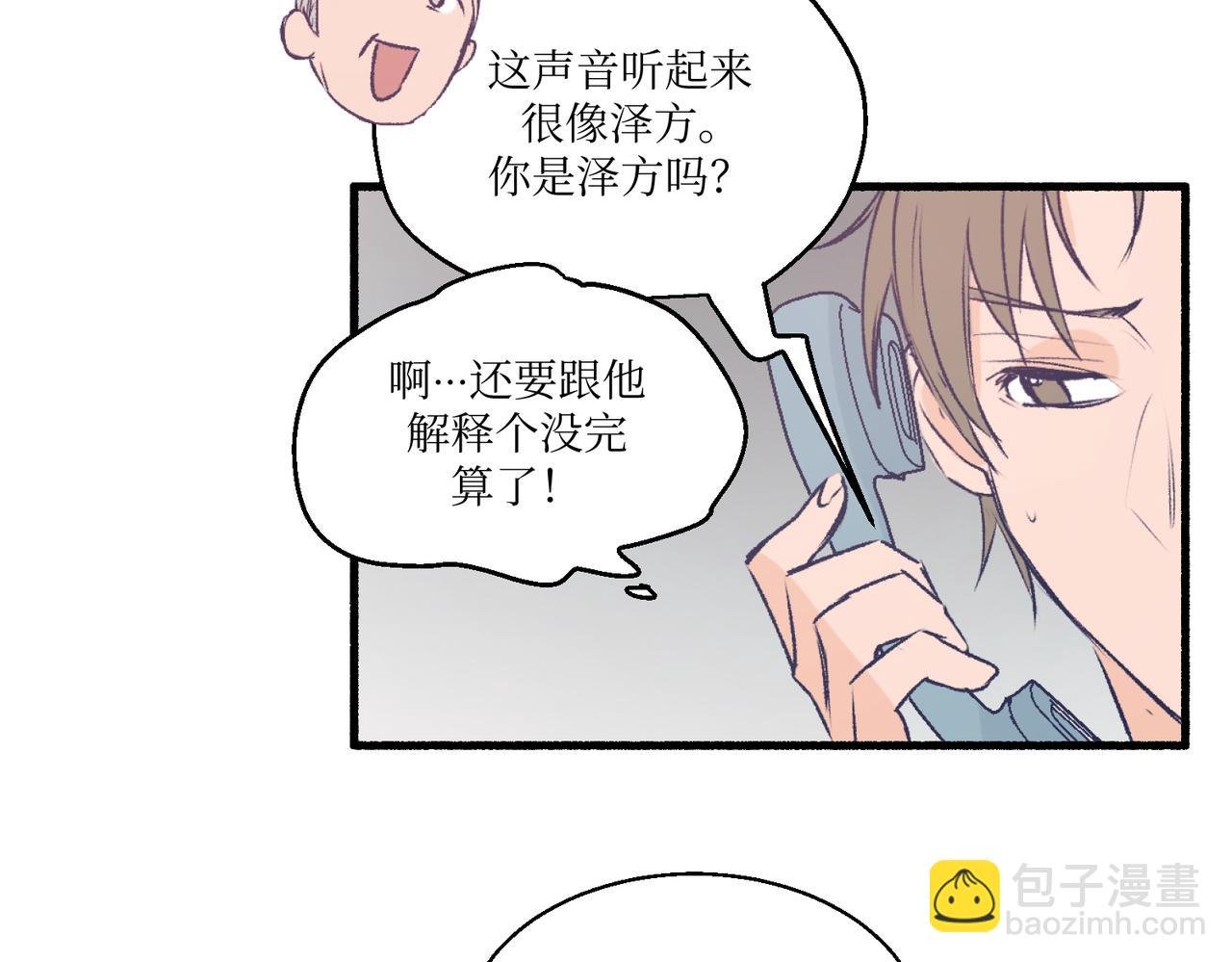 08关上门