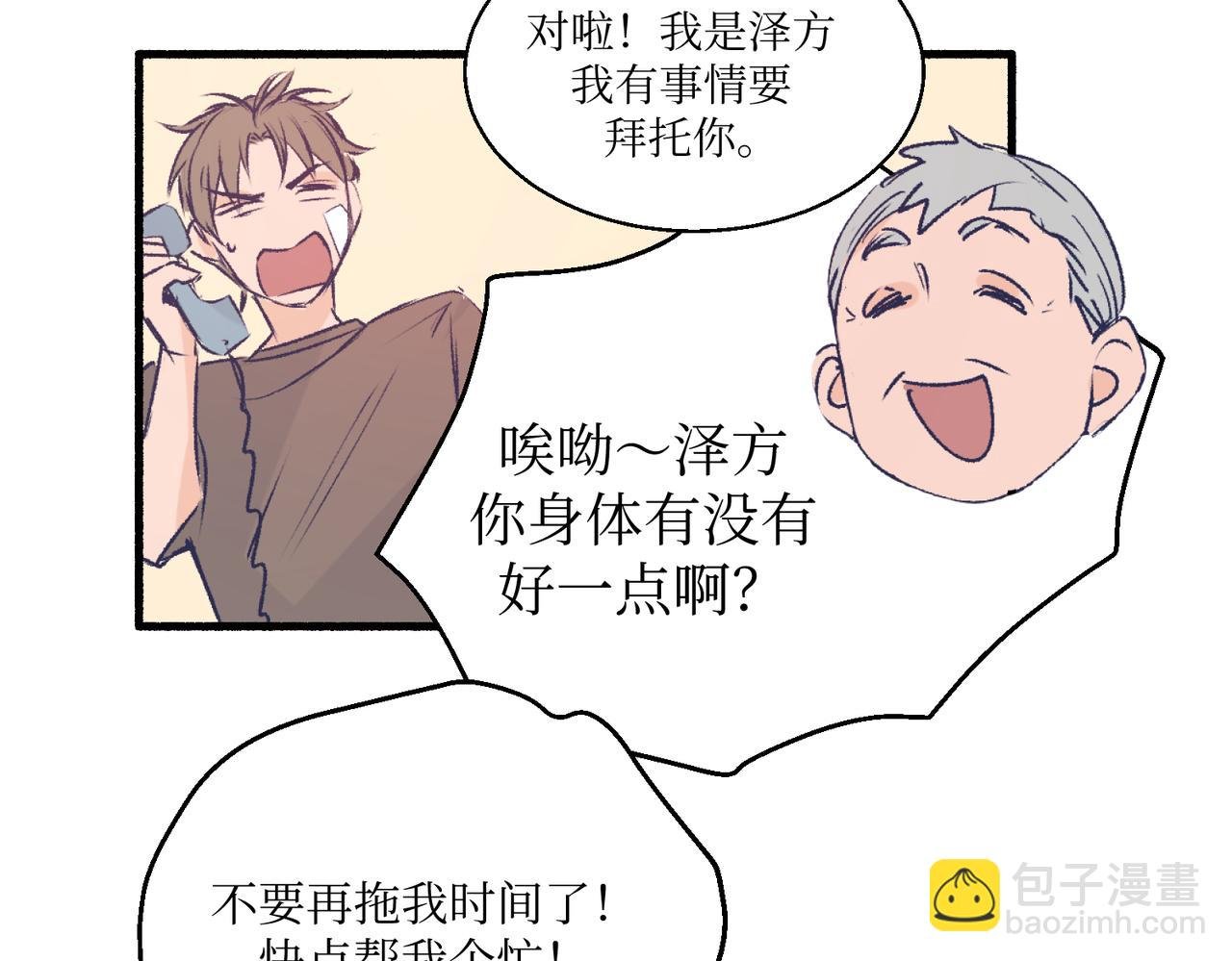 08关上门