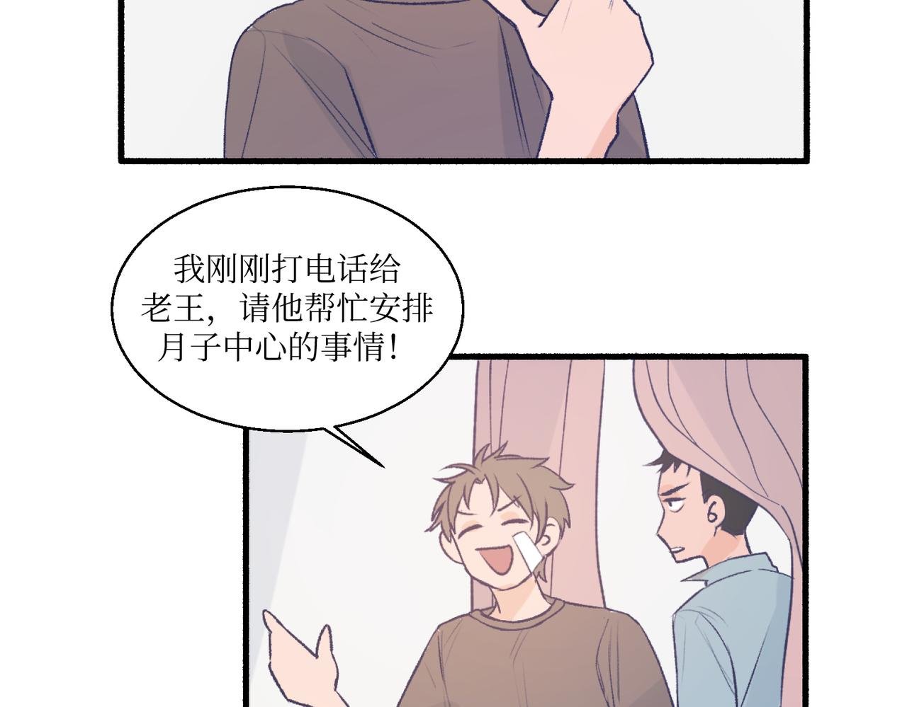 08关上门