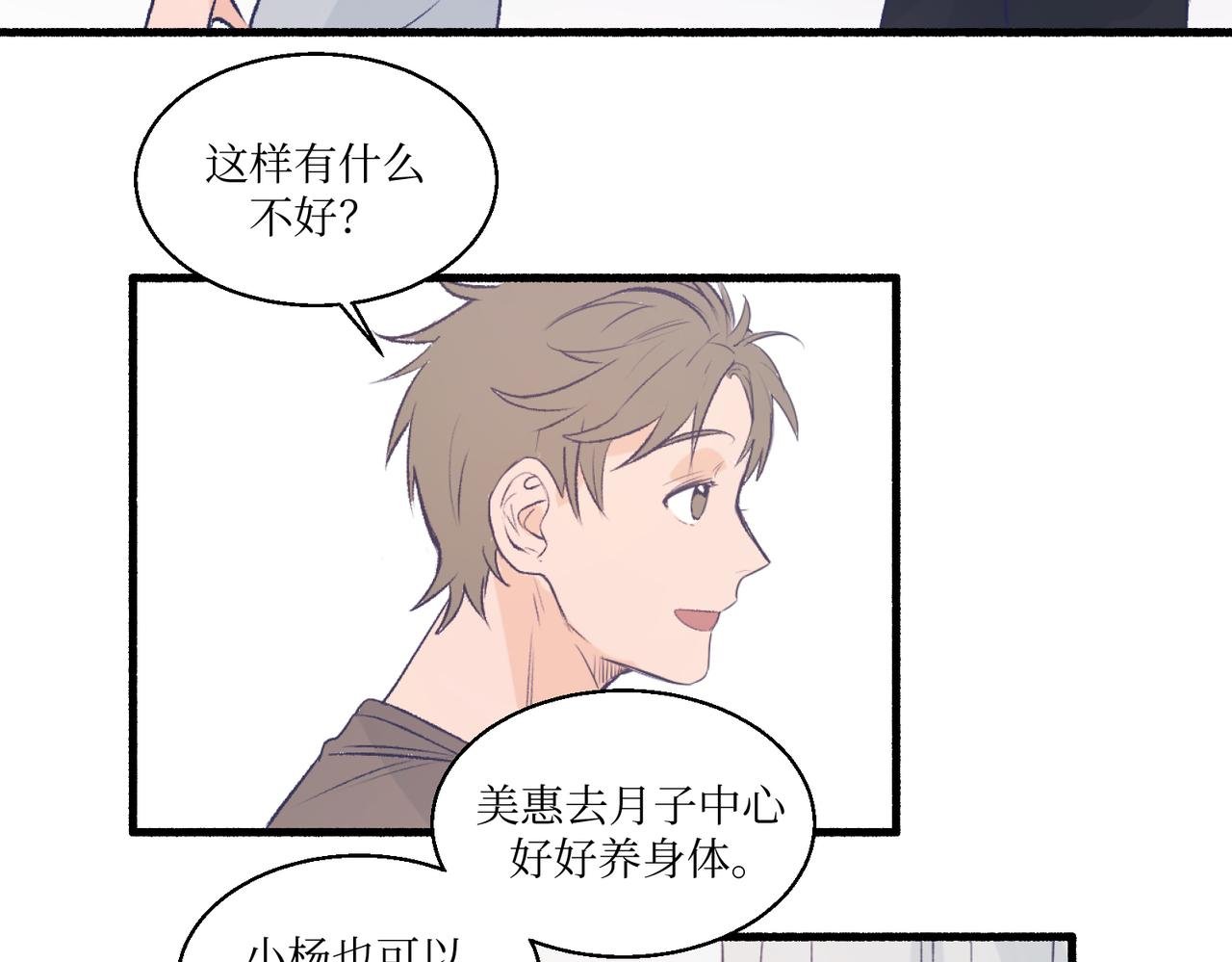 08关上门