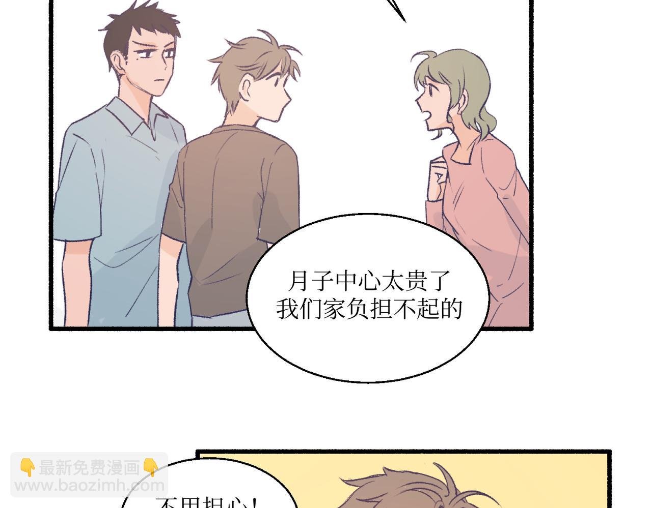 08关上门