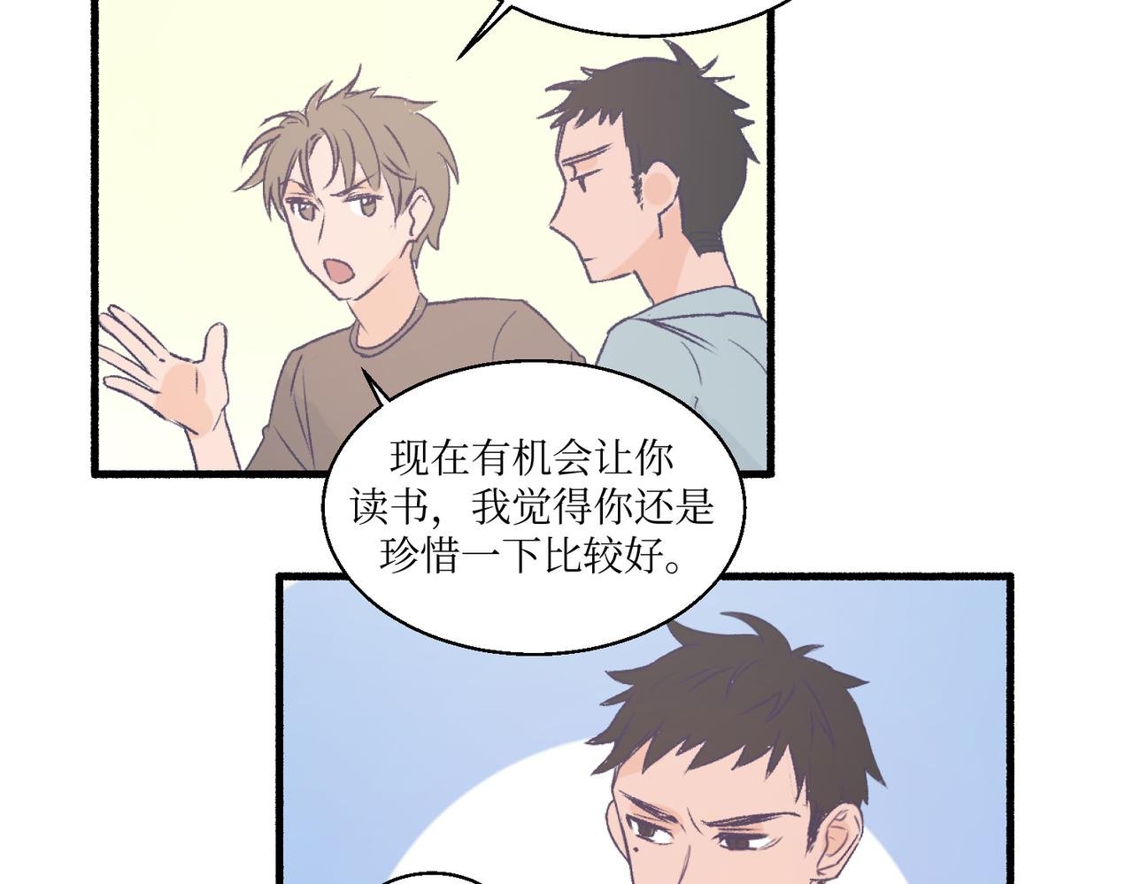 08关上门