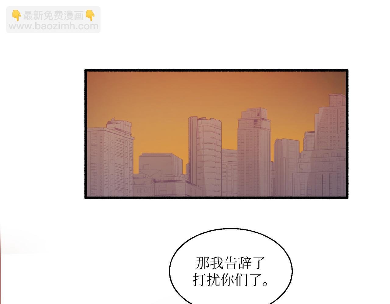 08关上门