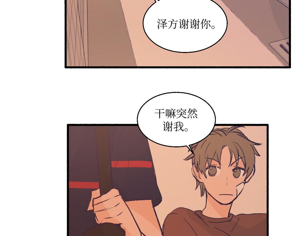 08关上门