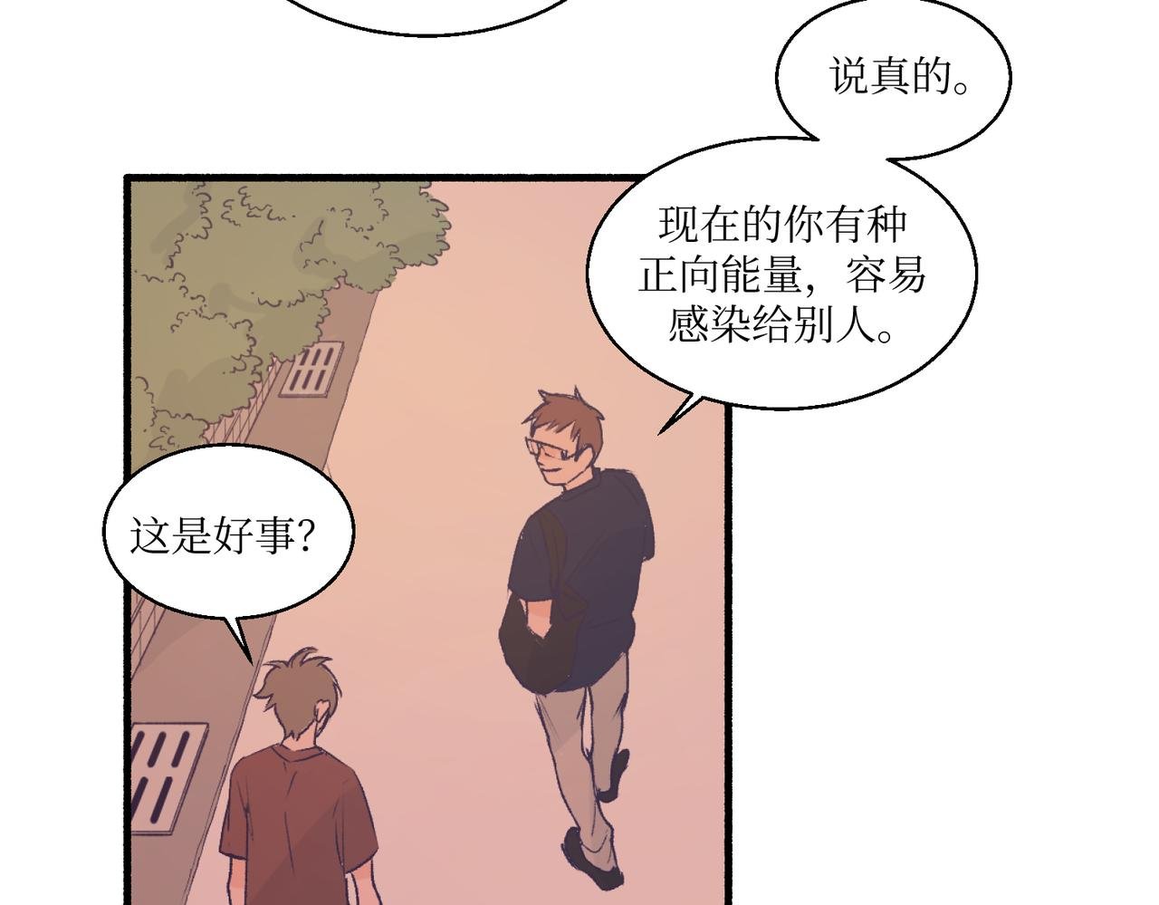 08关上门