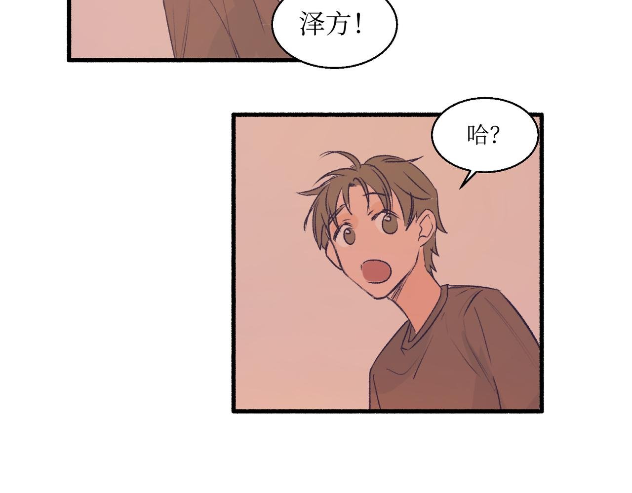 08关上门