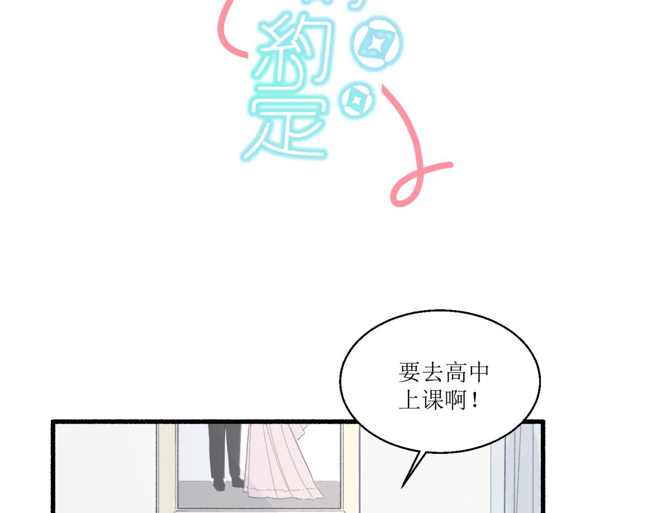 09门开了
