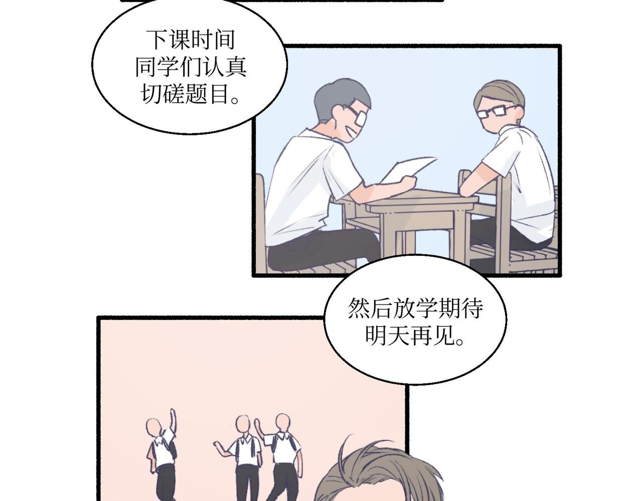 09门开了