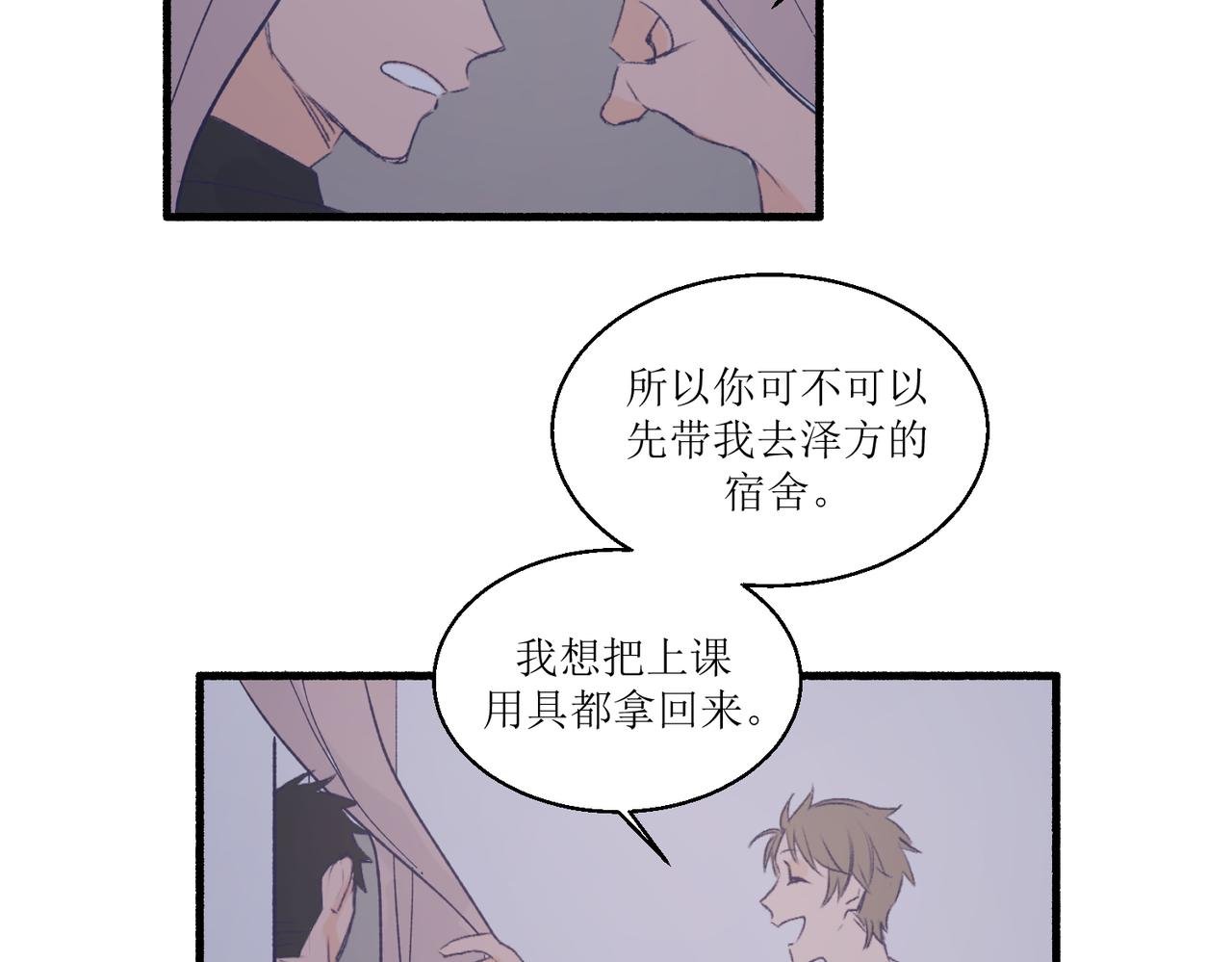 09门开了