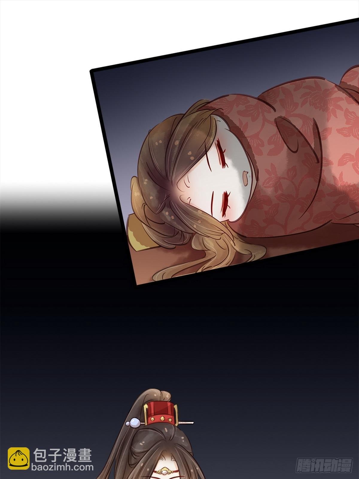 第8话 同床共枕