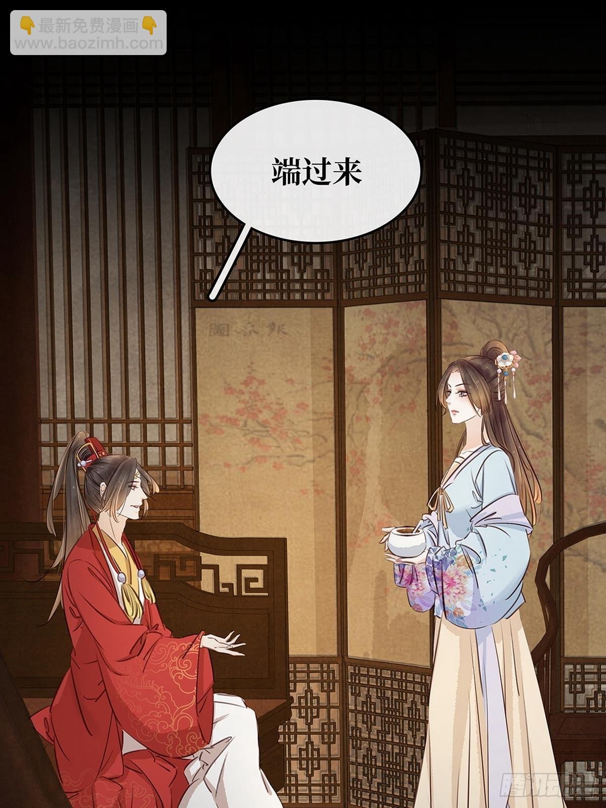 第7话 捉弄秦夫人