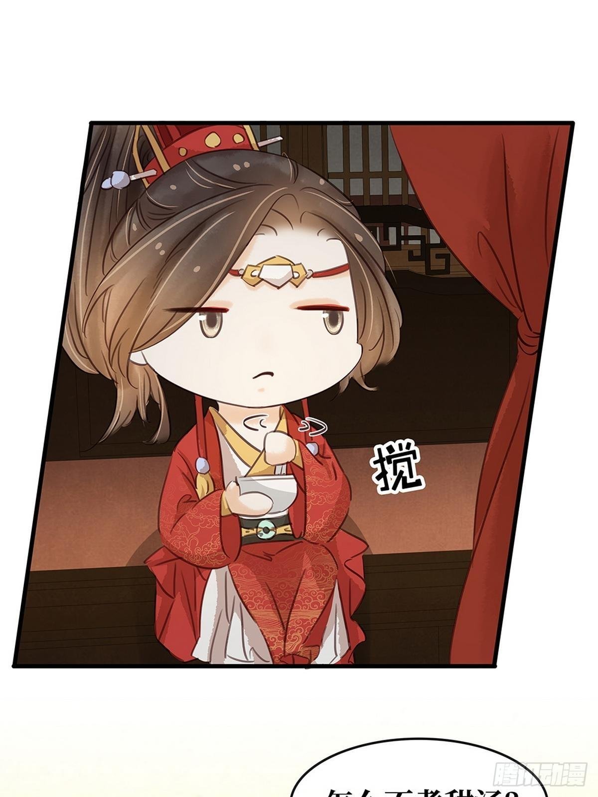 第7话 捉弄秦夫人