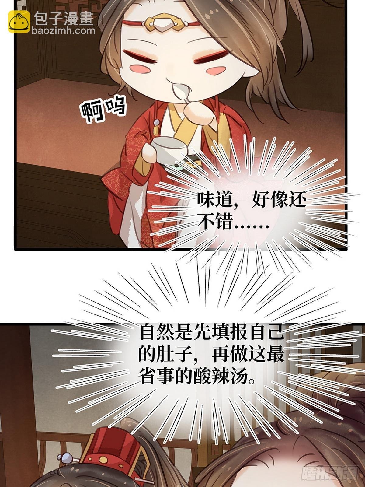 第7话 捉弄秦夫人