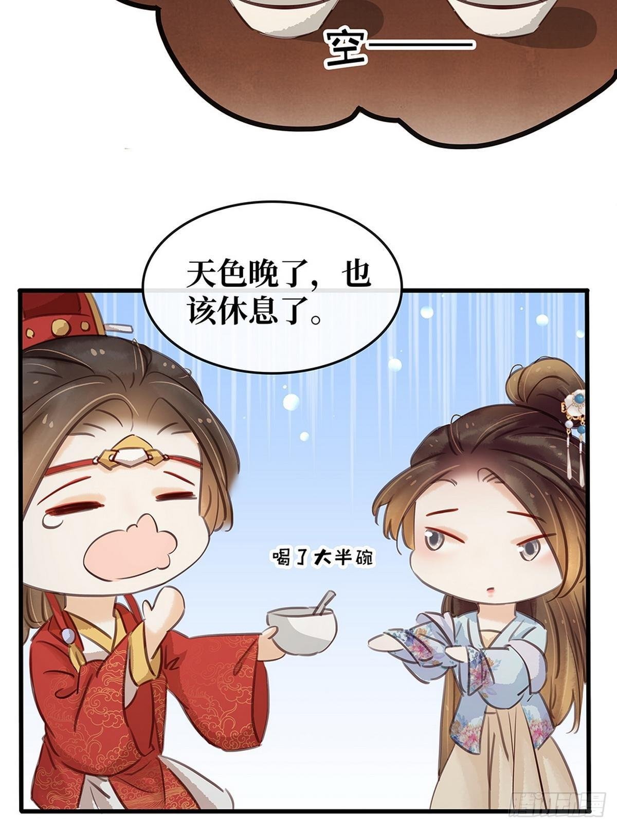 第7话 捉弄秦夫人