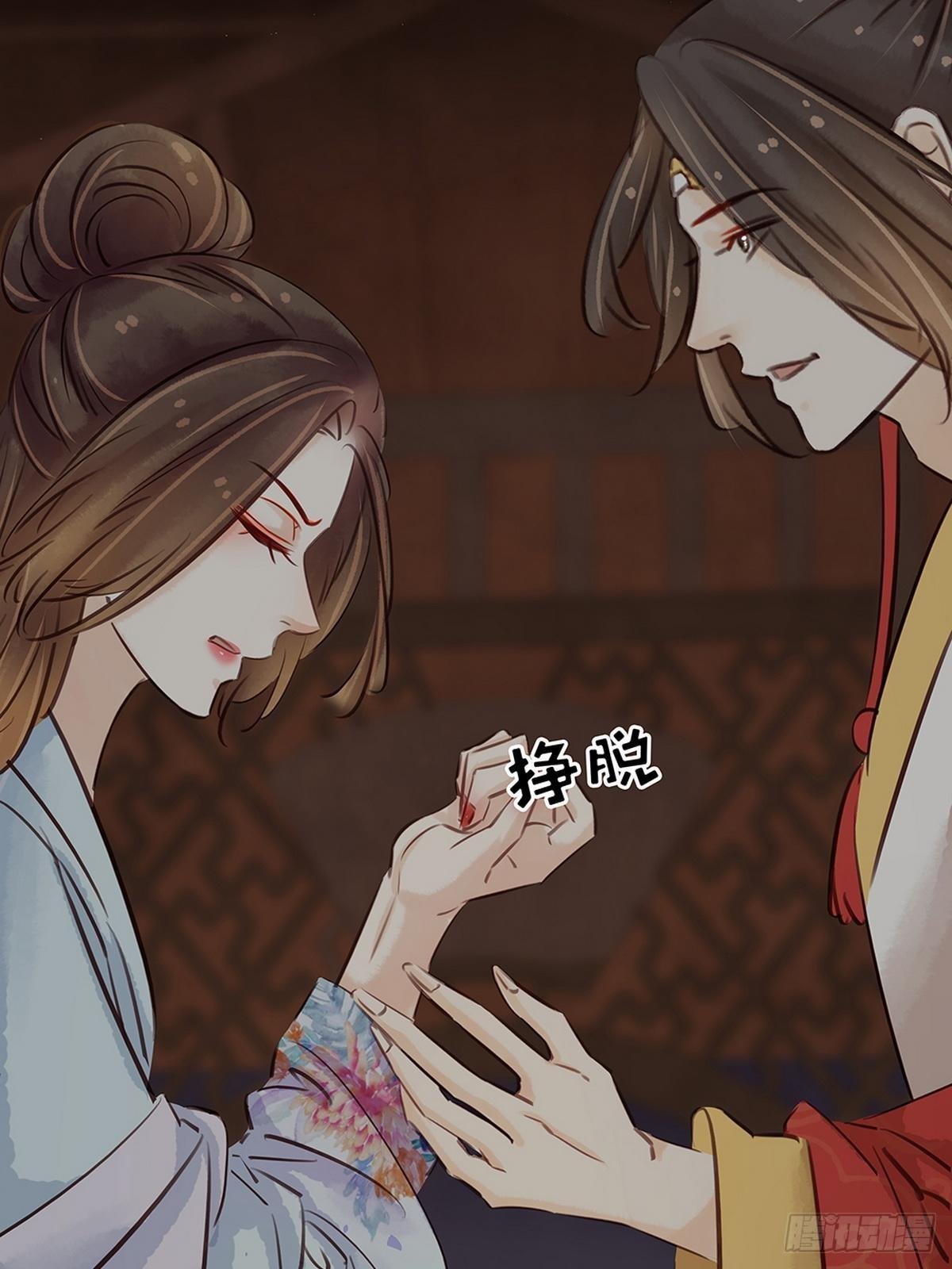 第7话 捉弄秦夫人