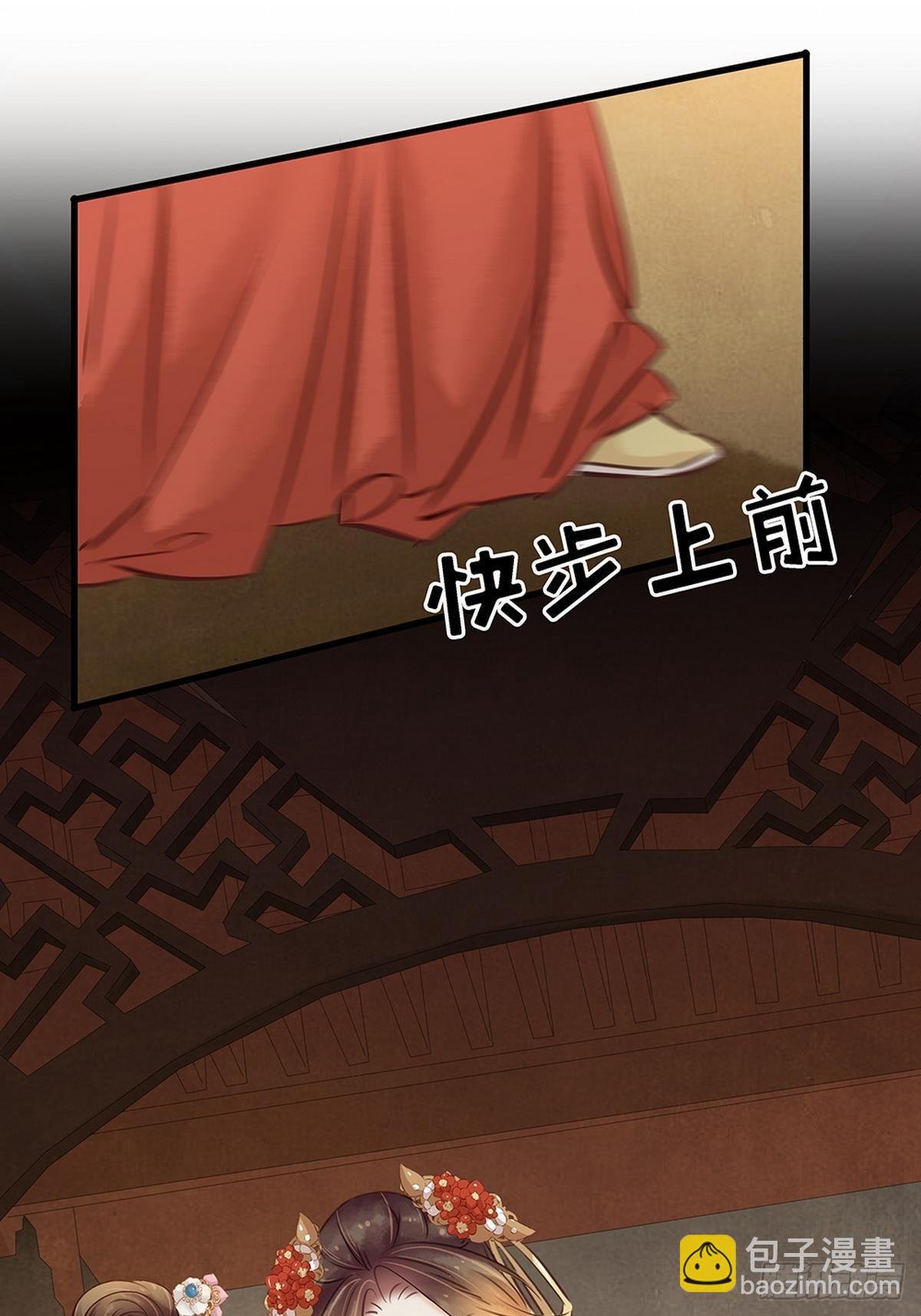 第7话 捉弄秦夫人