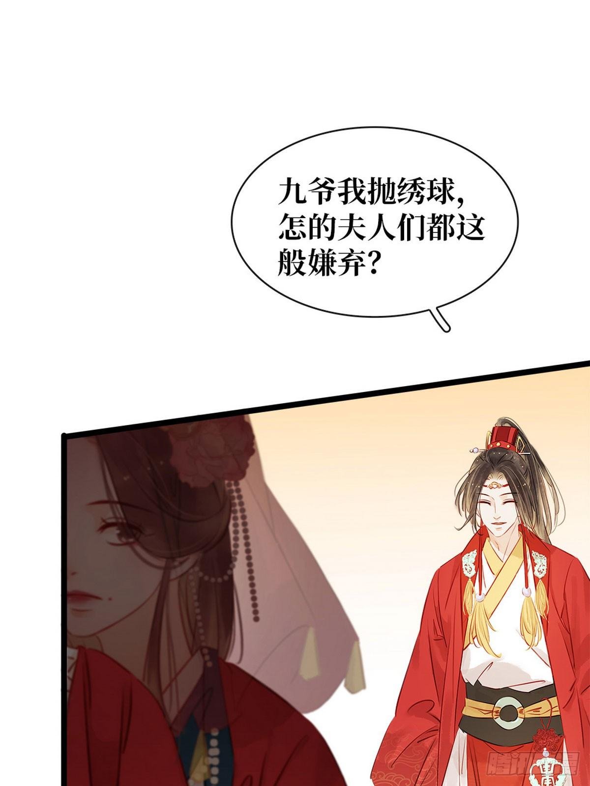 第5话 汤圆有毒