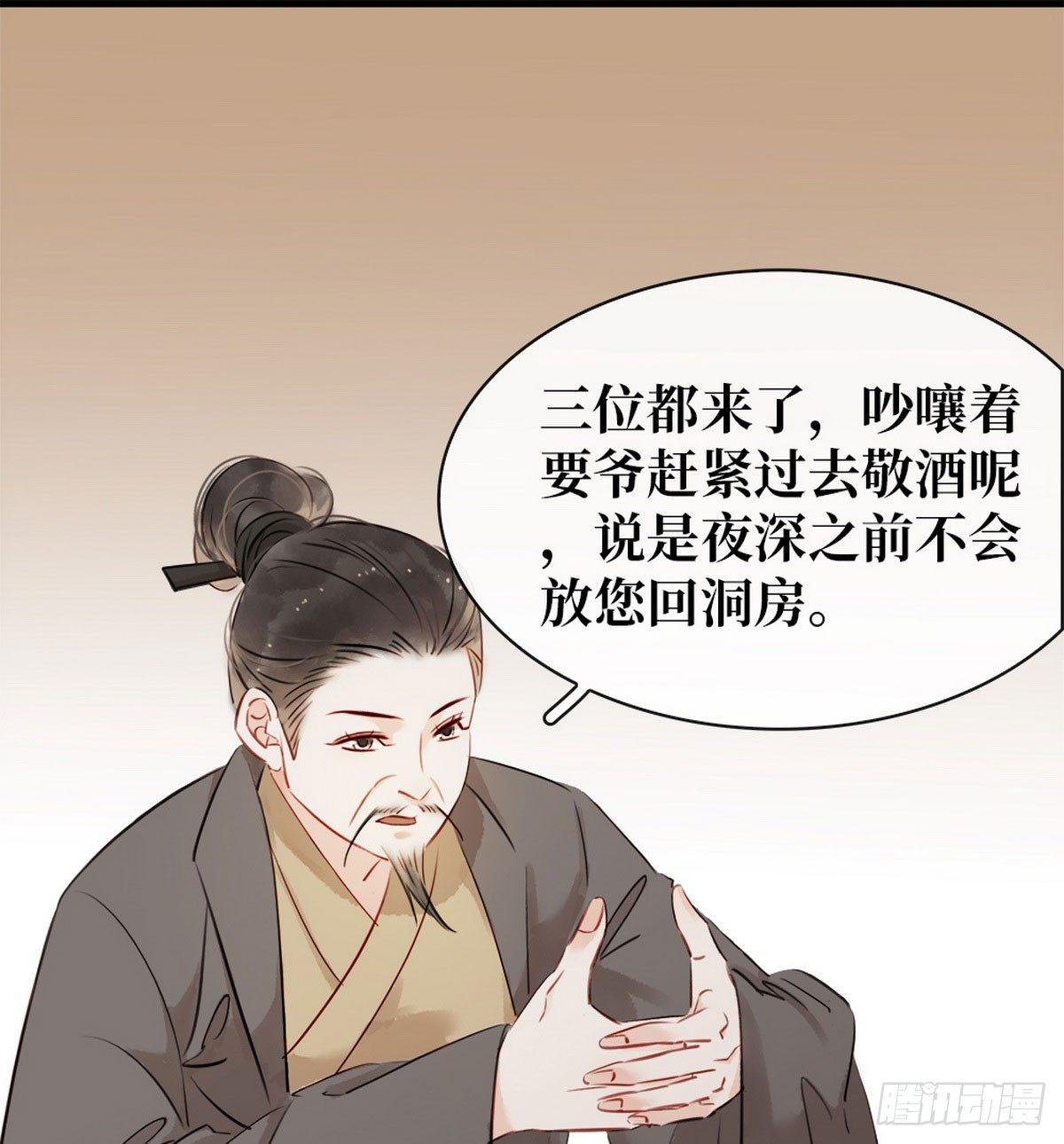 第5话 汤圆有毒