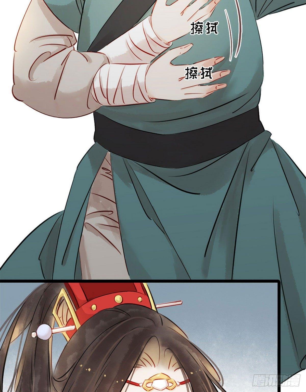 第5话 汤圆有毒