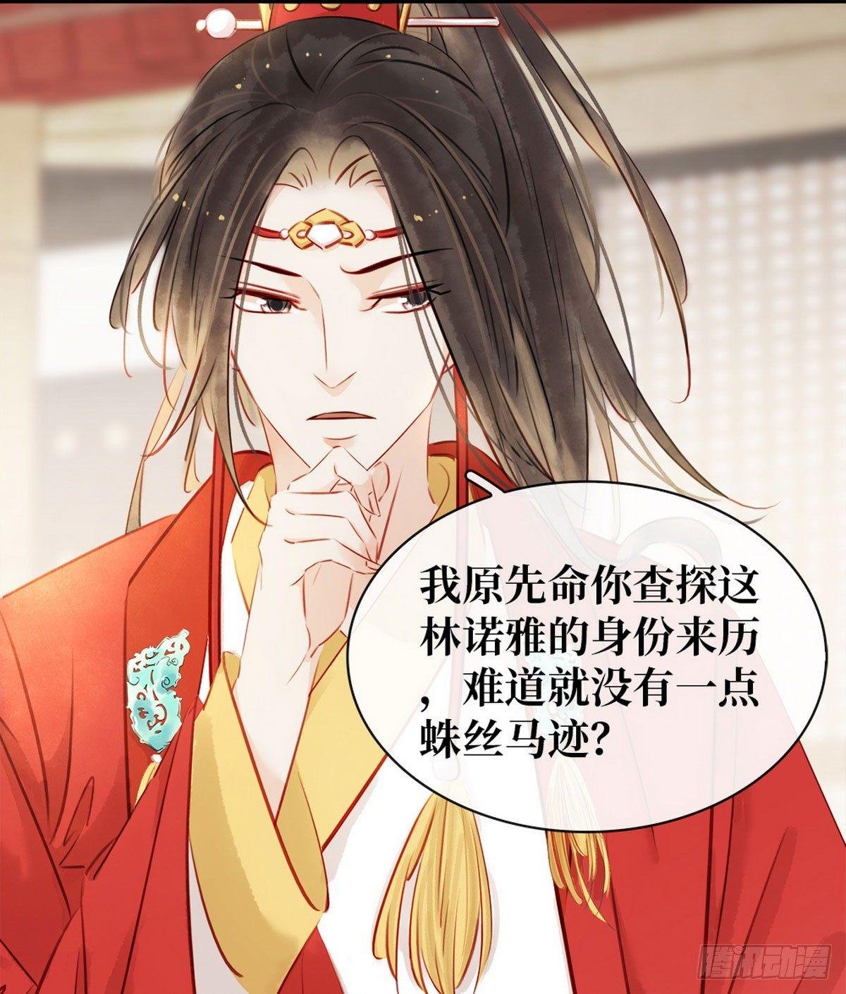 第5话 汤圆有毒