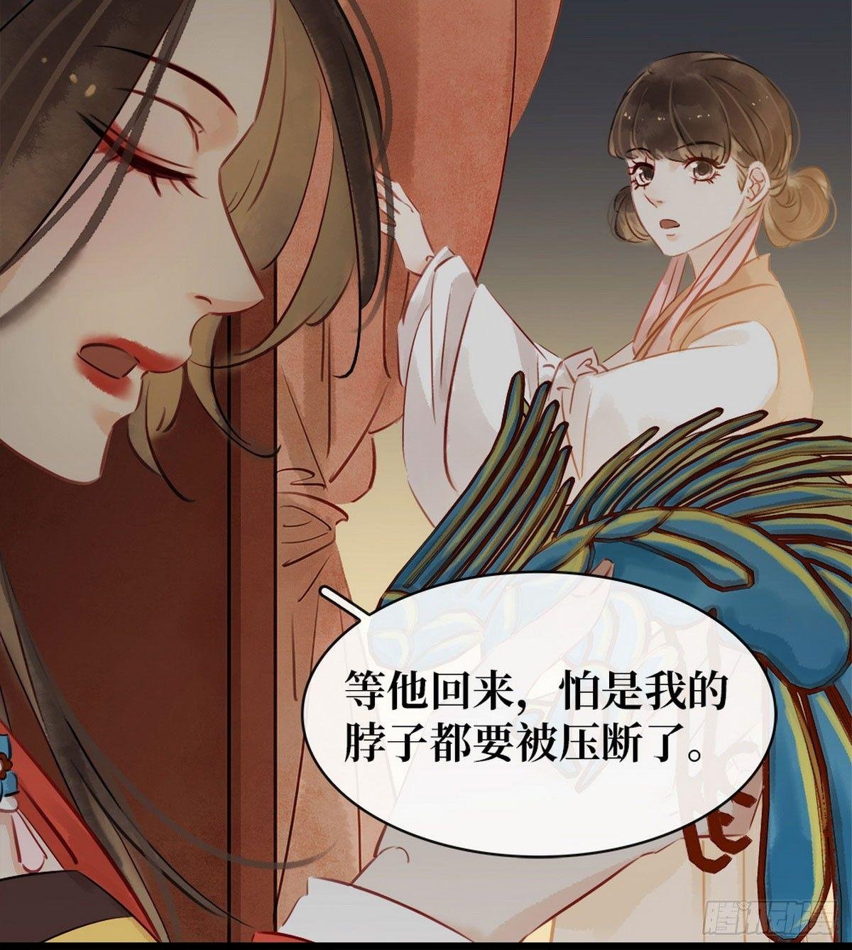 第5话 汤圆有毒