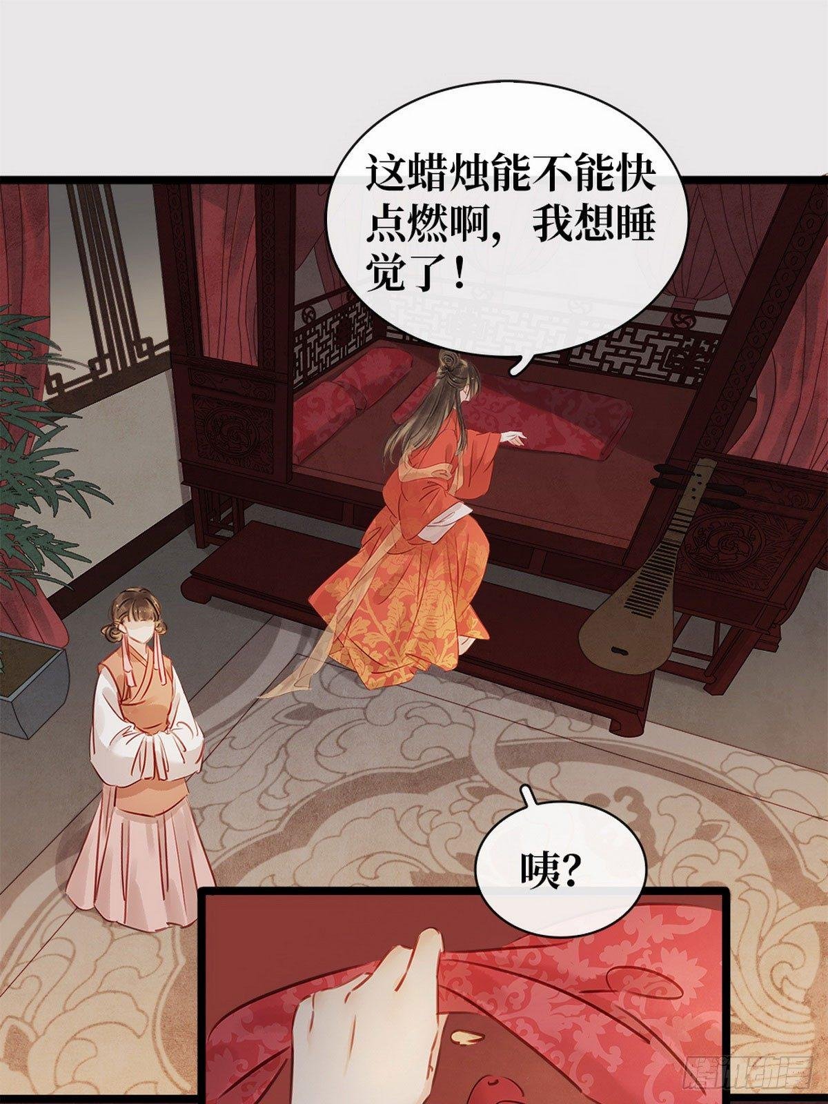 第5话 汤圆有毒