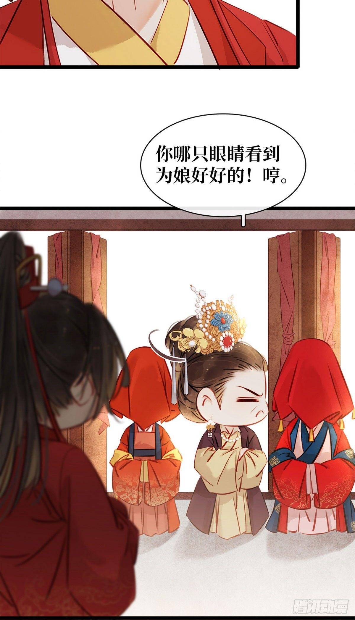 第4话 别开生面的拜堂