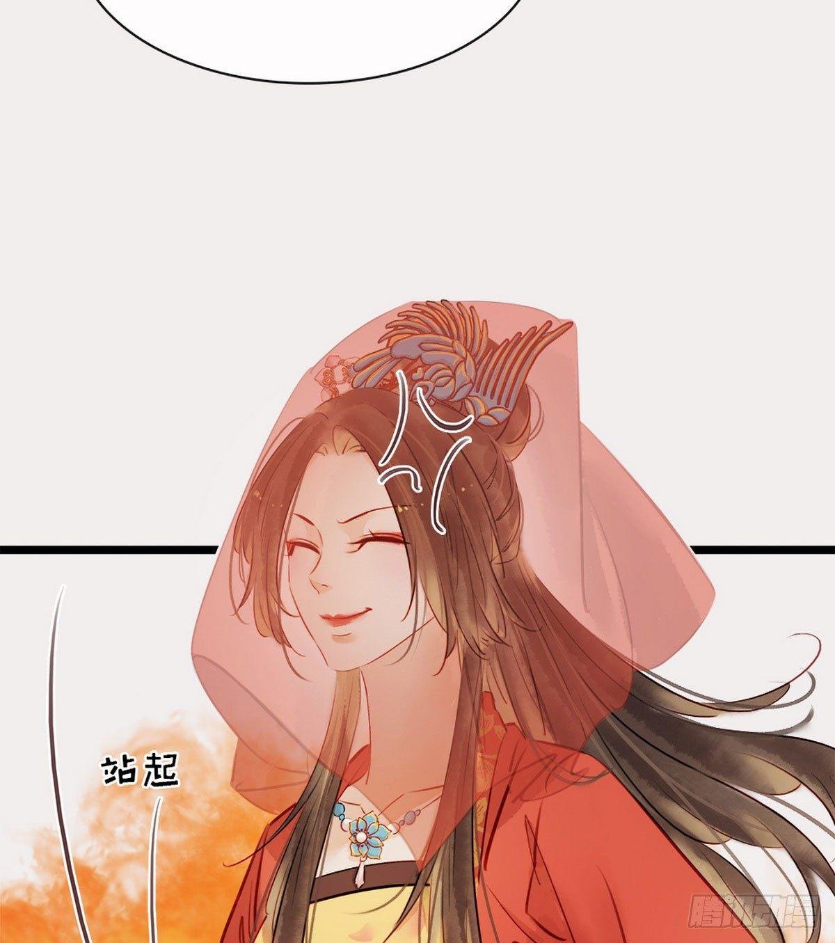 第4话 别开生面的拜堂
