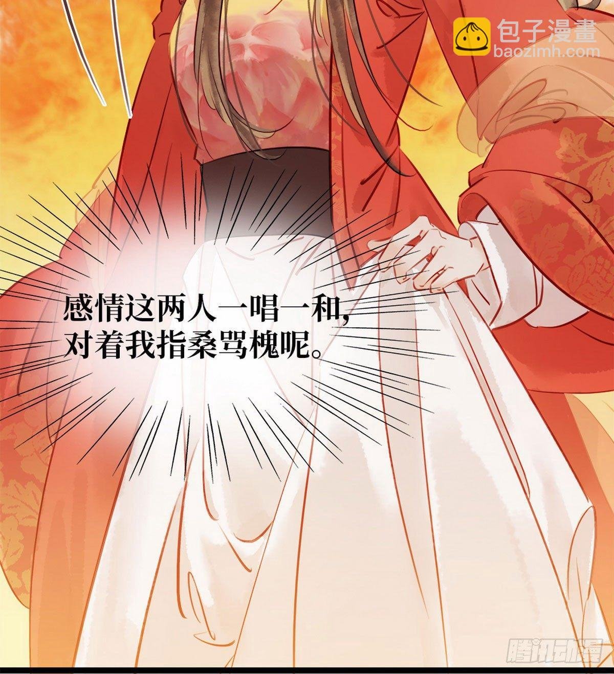 第4话 别开生面的拜堂
