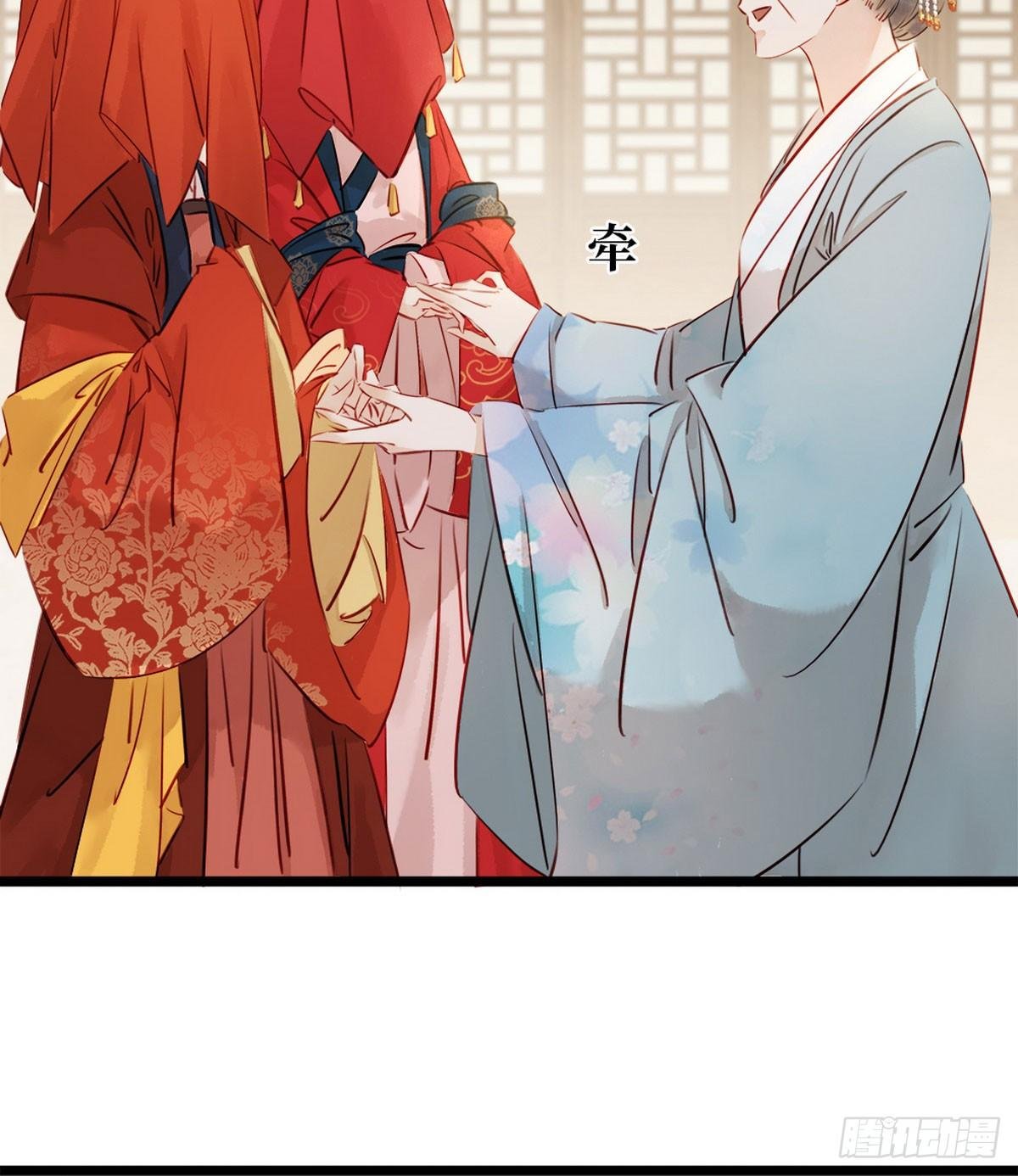 第4话 别开生面的拜堂