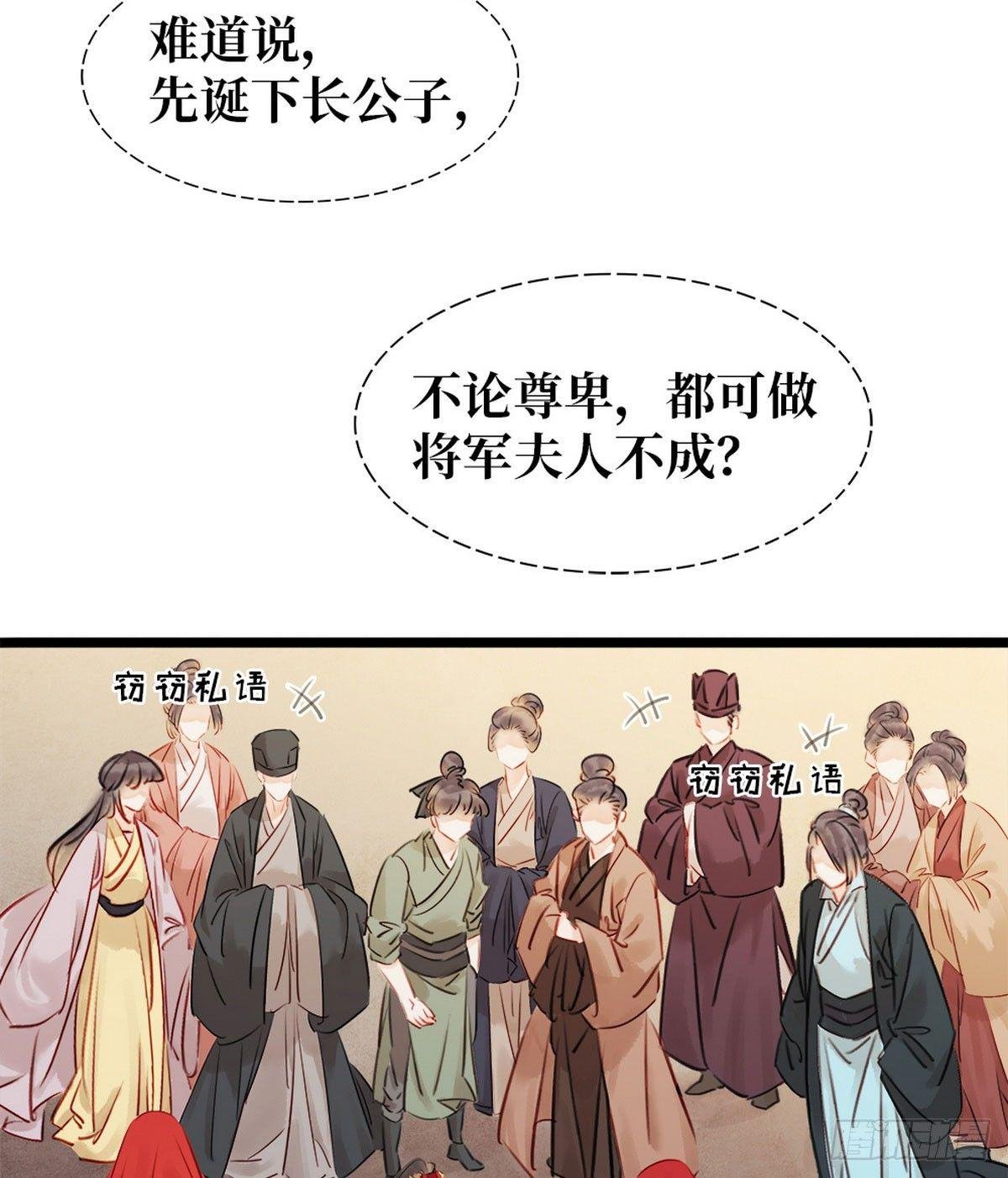 第4话 别开生面的拜堂