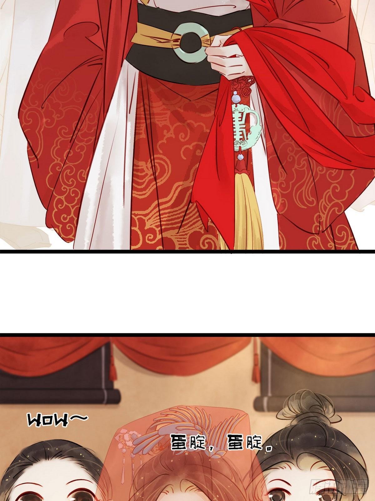 第4话 别开生面的拜堂