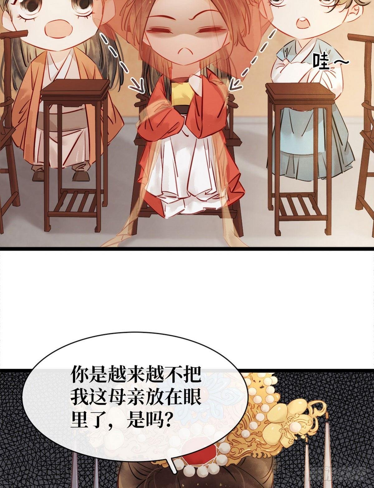 第4话 别开生面的拜堂
