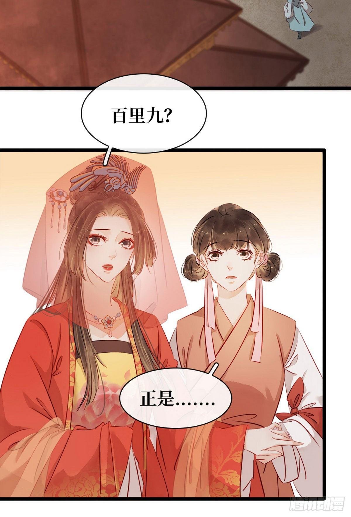 第3话 初次交锋