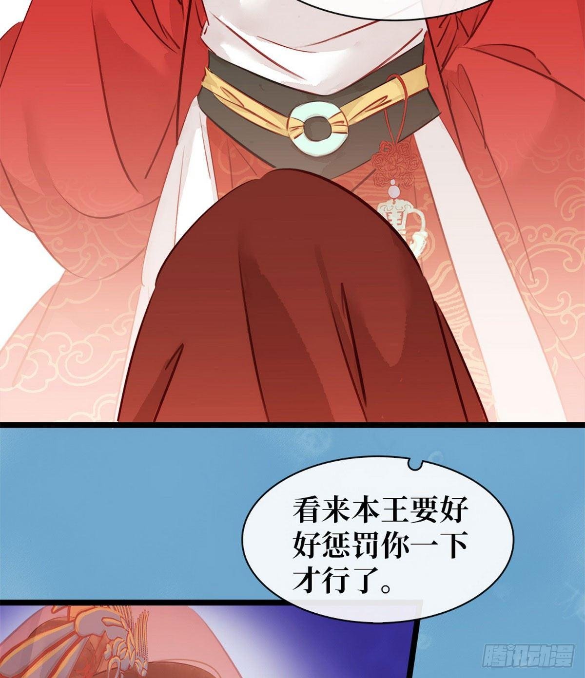 第3话 初次交锋