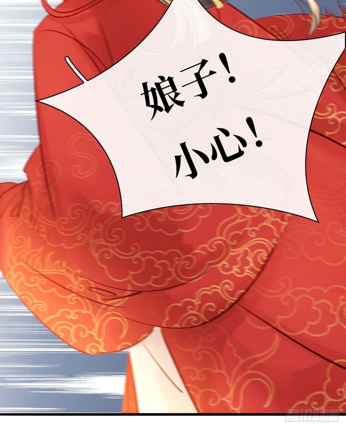 第3话 初次交锋