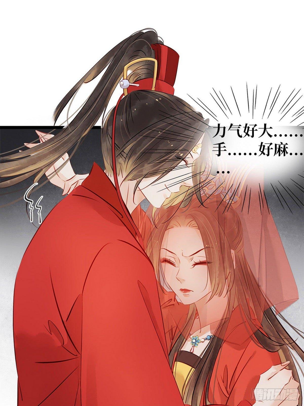 第3话 初次交锋