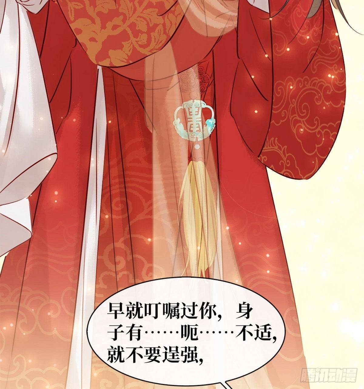 第3话 初次交锋
