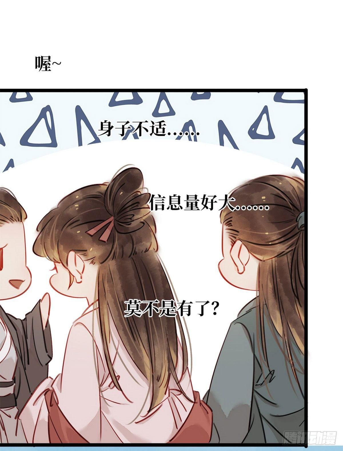 第3话 初次交锋