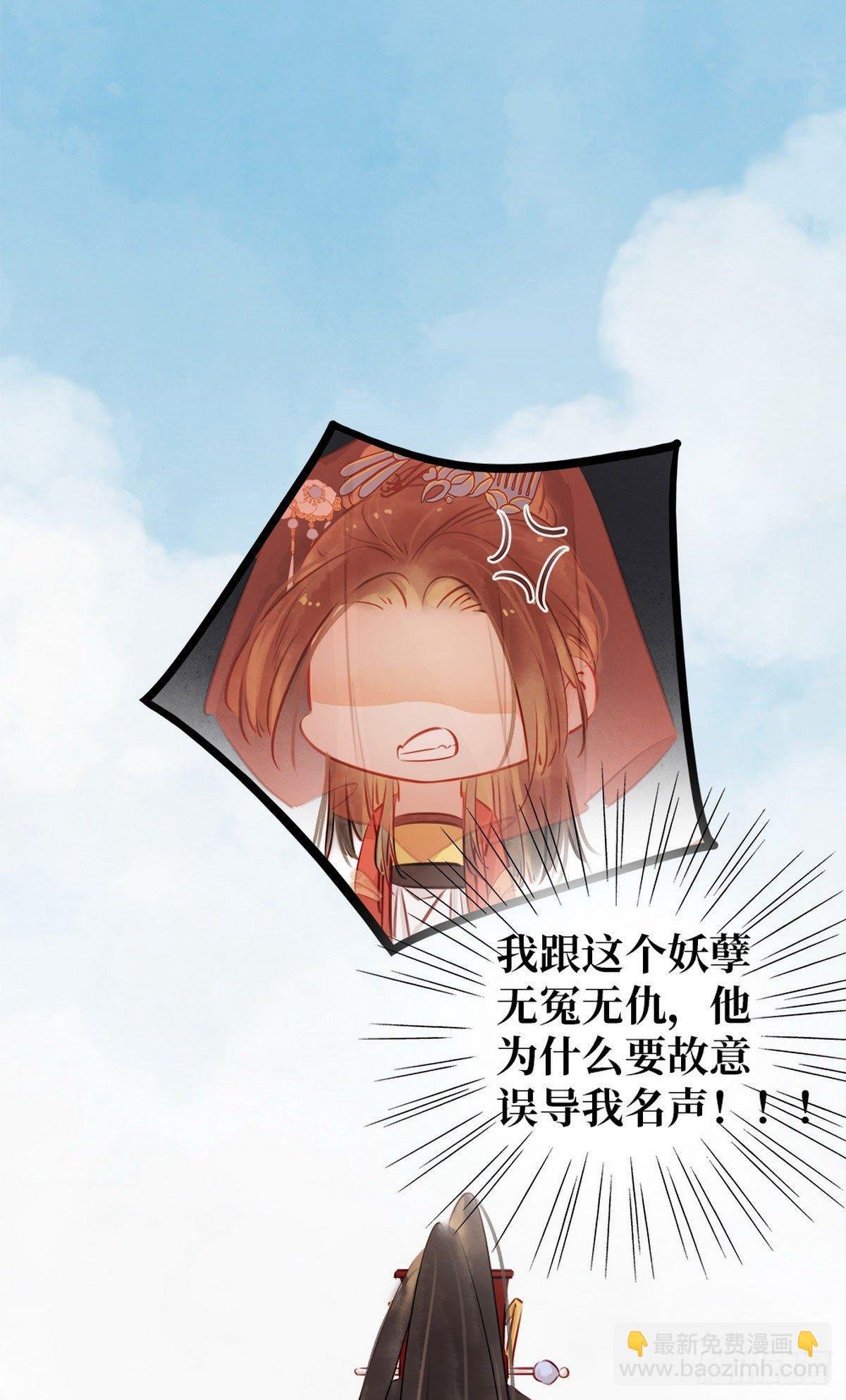 第3话 初次交锋