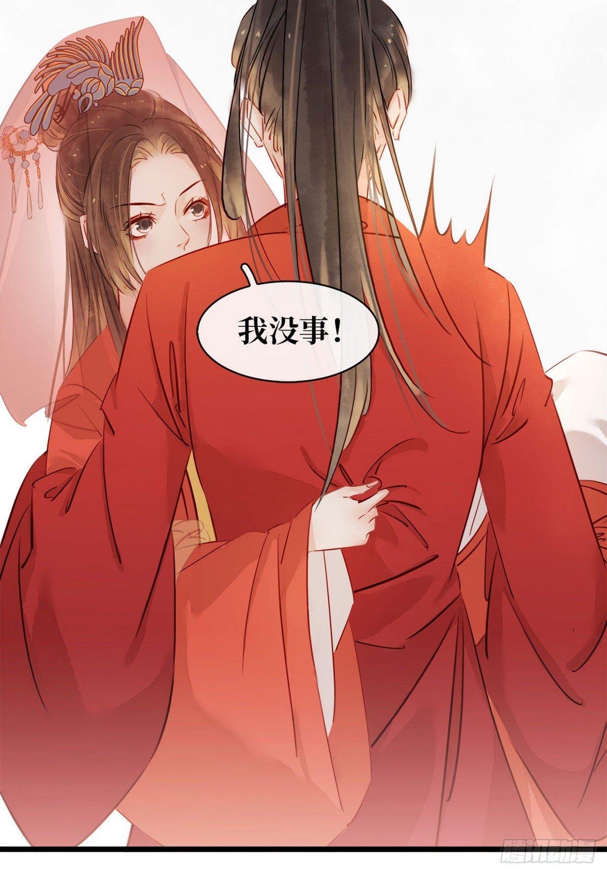 第3话 初次交锋