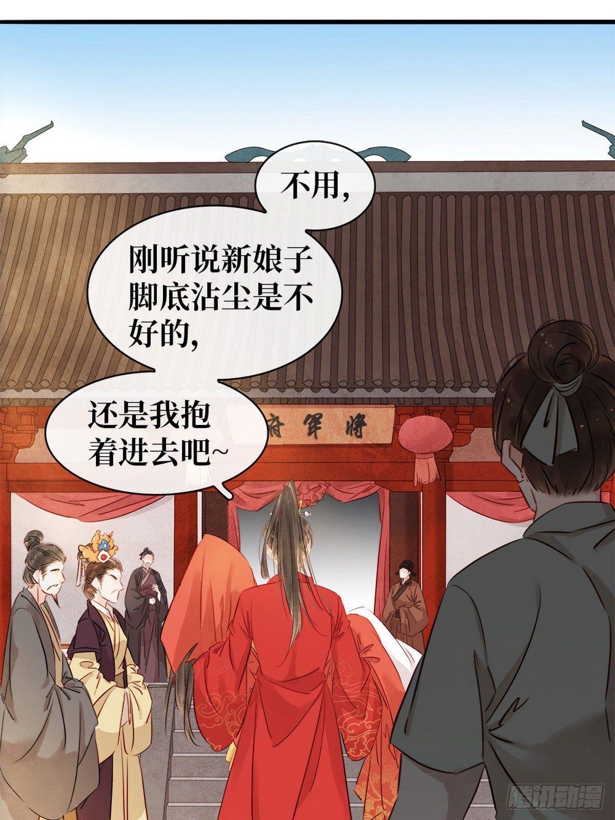 第3话 初次交锋