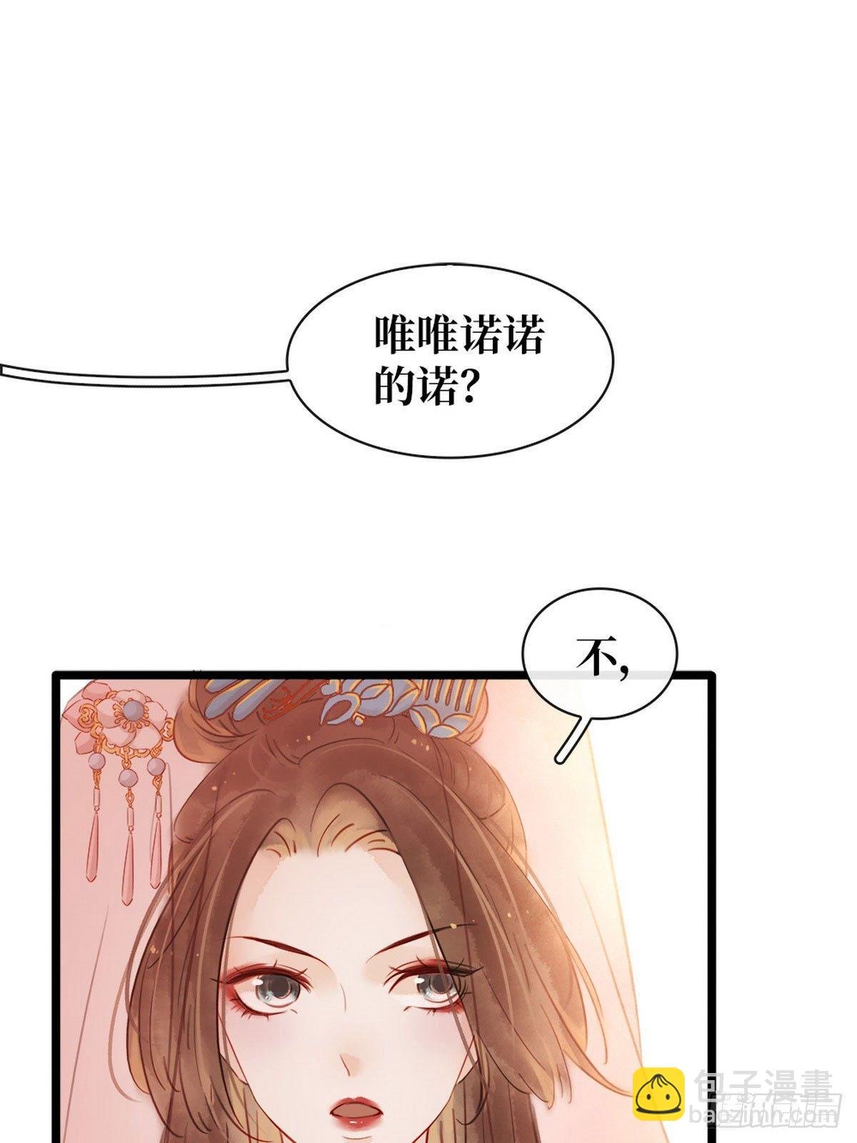 第3话 初次交锋